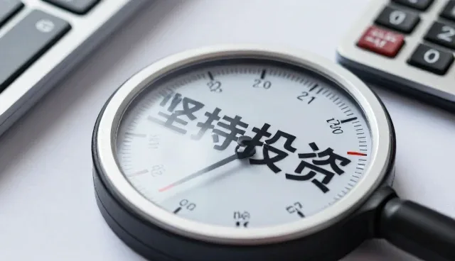 财务规划中收益平衡的实践与应对策略